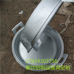 昆明水煎包铝锅 传统美食与铝制炊具的完美结合