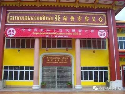 客家人吃苦耐劳闯天下，铝合金铸造泰国快车道曙光——一份献给七十王敬老胞的精致宝典礼盒